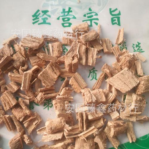 中药材 丢了棒 正品刁了棒 五味藤