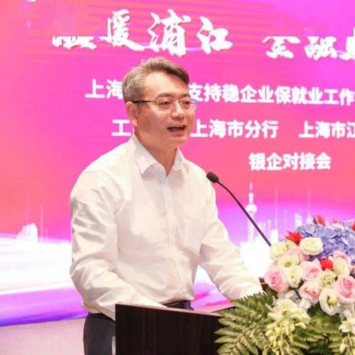 赵春萍,付捷,丁佐宏出席活动并致辞.