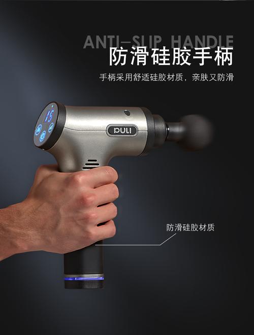 普立651筋膜枪肌肉放松按摩器电动筋膜松解枪震动肌肉健身按摩枪