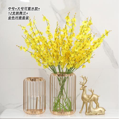 敬平跳舞兰仿真花高品质轻奢花艺假花摆设花束干花客厅餐桌装饰品摆件