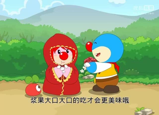 摩尔庄园第12集 公主嫁到-影视综视频-搜狐视频
