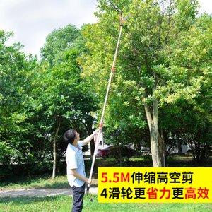 高枝剪高空锯树枝带加长伸缩杆摘槐米香椿槐花柿子果树修剪刀工具
