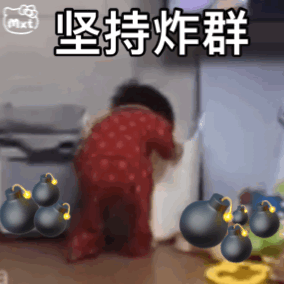 微信被炸表情包动图-微信被炸表情包动态图片_6137游戏网