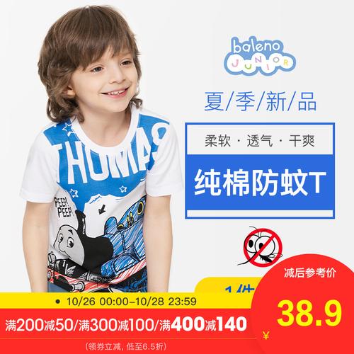 班尼路童装2019春夏 托马斯防蚊男童短袖t恤潮童 纯棉印花上衣  品牌