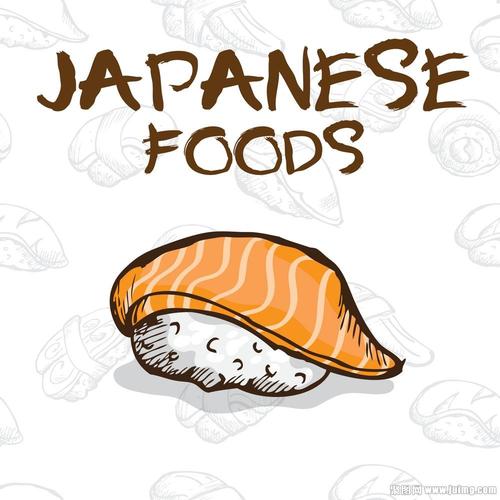 三文鱼海鲜美食矢量图