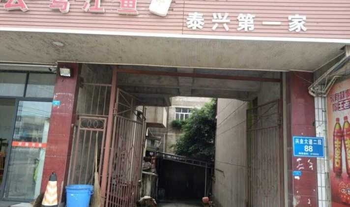 没有任何中介费,新都 新都区泰兴镇-成都优优好房