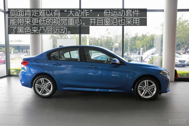 宝马1系118i图片宝马118im报价及图片