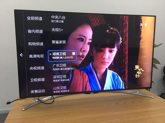 版块 69 超级电视 69 第4代超级电视 69 乐视电视超4x55三大