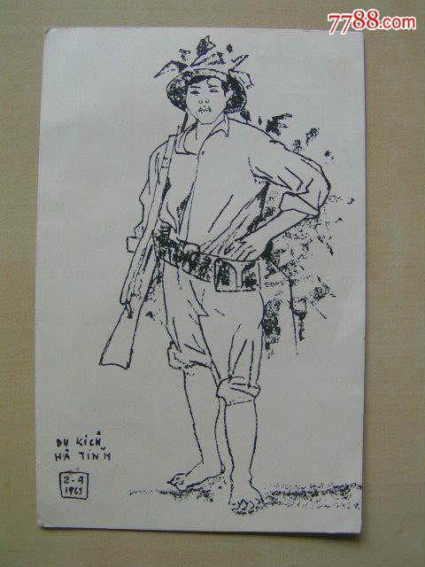 越南的简笔画人物