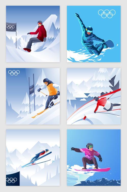冬奥会体育滑雪矢量素材