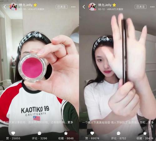 林允直播化妆张俪素颜种草 女星都去当美妆博主啦