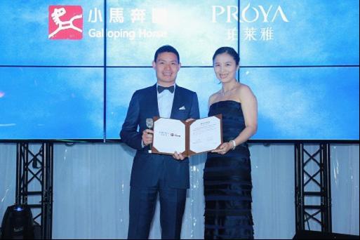 珀莱雅签约章子怡 联手小马奔腾同推《太平轮》