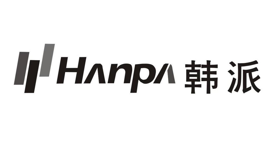 中山市韩派电器有限公司