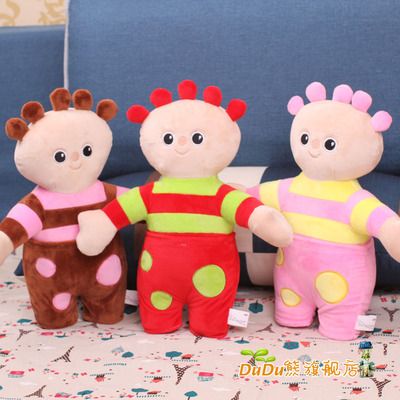 正版花园宝宝毛绒公仔玩具依古比古唔西迪西玛卡巴卡汤姆布利柏礼
