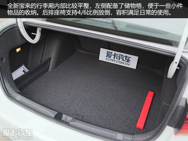 新车到店 全新的蜕变 爱卡实拍大众全新一代宝来      在乘坐空间表现