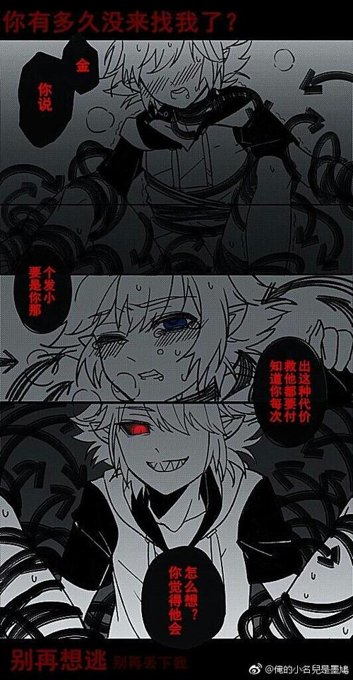 双金 赤鸡 完了 有小车快跑