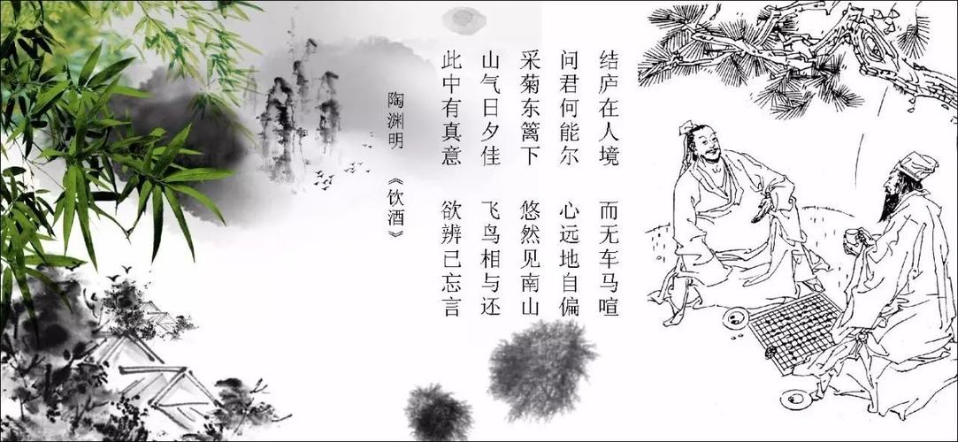 有人称陶渊明为"田园诗人".笼统言之,这个称号是恰当的.
