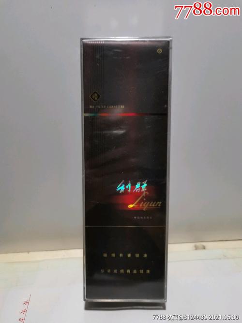 阳光利群09版条盒烟模亚克力