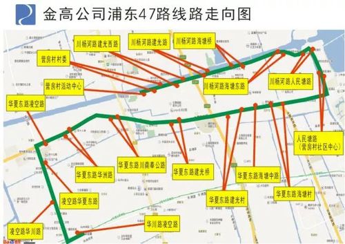 上海浦东新辟浦东47路公交线路 接驳轨交2号线