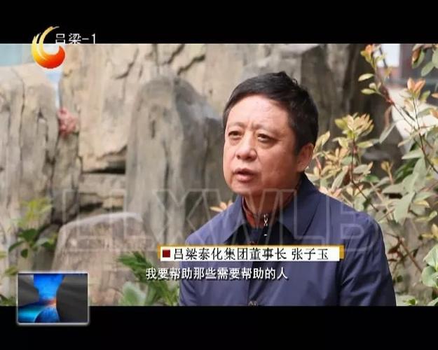最美家庭事迹展播张子玉积善之家大爱无疆
