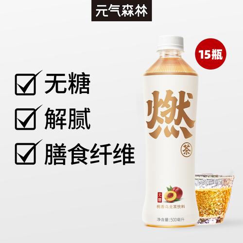 元气森林无糖桃香乌龙茶解辣解腻喝燃茶500ml6