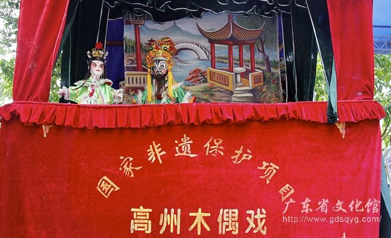 高州木偶戏