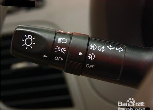 奇瑞车上面的远光灯近光灯的开关怎么开?