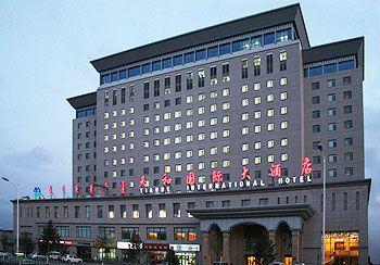 内蒙古天和国际大酒店(呼和浩特),内蒙古天和国际大酒店(呼和浩特)