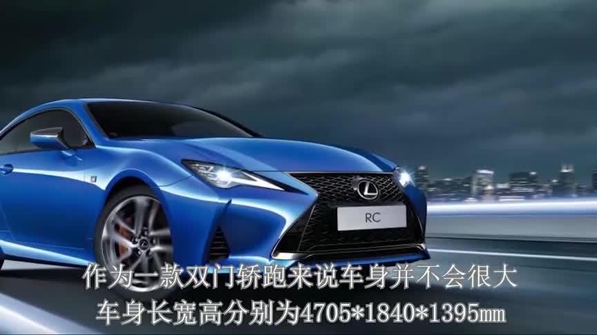雷克萨斯双门轿跑雷克萨斯rc不要再看宝马奥迪了来看看这个