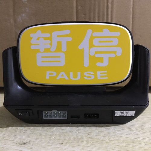 空灯拉专用出租车的士车牌计价南京圣通