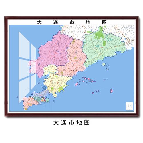 定制带框装裱2021年新版大连市地图世界挂图书房办公室装饰挂画