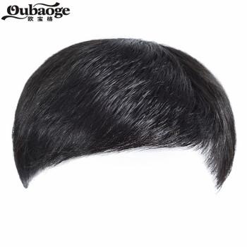 欧宝格oubaoge假发男真发隐形补发块中老年补发帅气自然男士假发轻薄