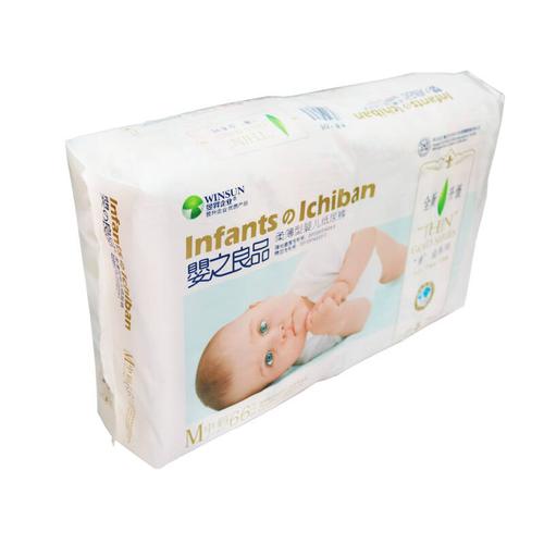 婴之良品婴儿薄金纸尿裤适用小中大号加大号尿不湿s72