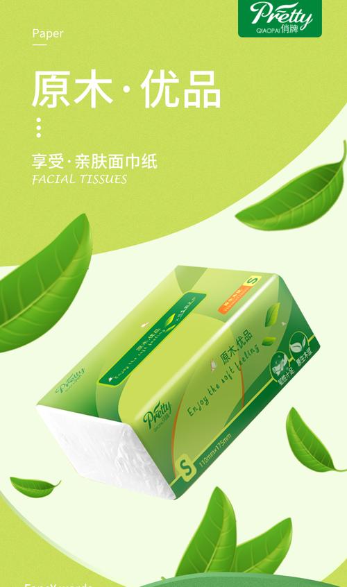 满仓抽纸40包6包抽纸原木纸巾家用卫生纸餐巾纸面巾纸实惠装整箱擦