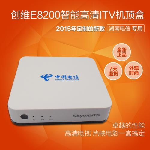 电信电视没有机顶盒可以使用吗?