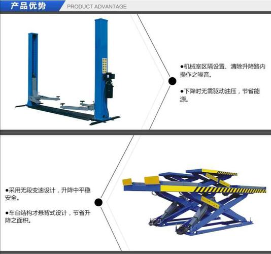 四柱式四轮定位举升机 5吨楼层间汽车提升设备 汽车举升机