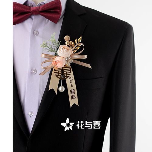 中国小新娘系香槟色婚礼清新伴郎花伴娘珍珠结婚襟森胸花全套新郎