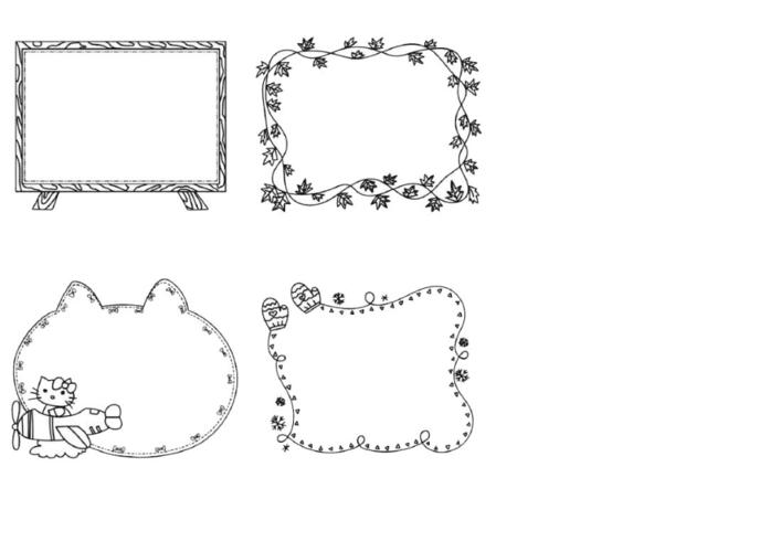 中小学生手抄报-黑板报-画报参考模板边框 (1)