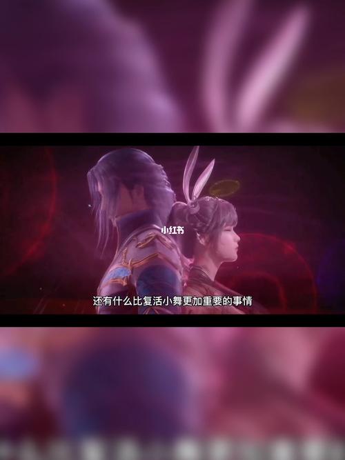 唐三将十万年邪魔虎鲸王作为自己第八魂环,晋升魂斗罗后复活小舞#动漫