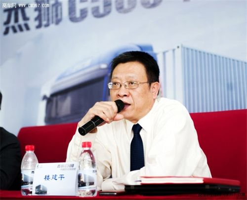 上汽红岩执行副总经理楼建平