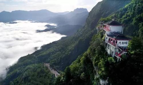 新华社:宁强县九台观云雾翻腾如仙境_搜狐旅游_搜狐网