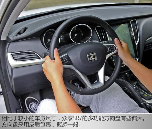 众泰汽车 众泰sr7 2016款 1.5t cvt魔方之梦版 国v