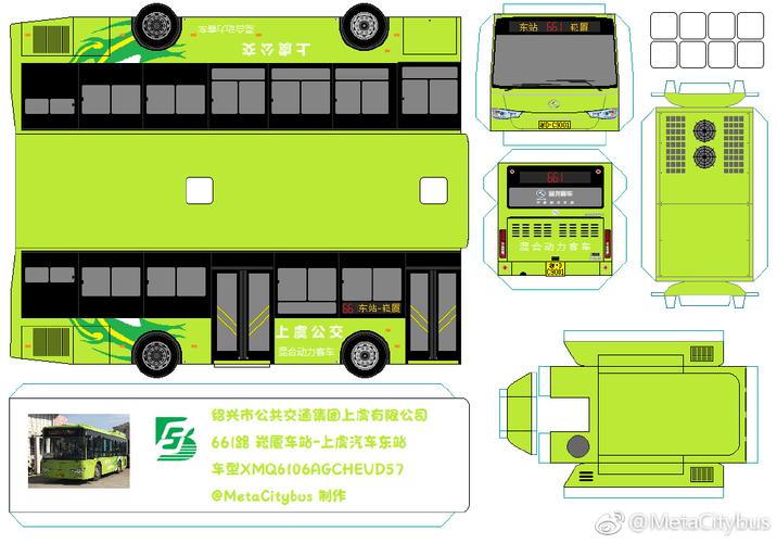 公交车纸模型图纸 _ b12-腊梅路公交站 _ 哔哩哔哩相簿