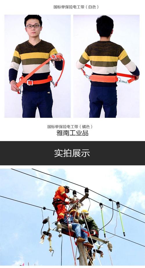 高空作业安全带保险带空调安装专用高安全绳电工腰带五点式安全带欧式