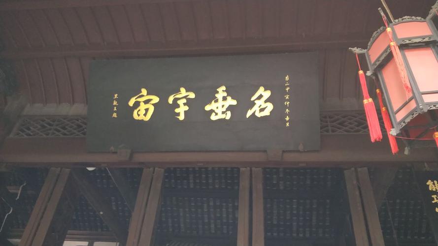 不过因为诸葛亮的名气太大了,所以都叫这里叫做武侯祠,历史上是比较少