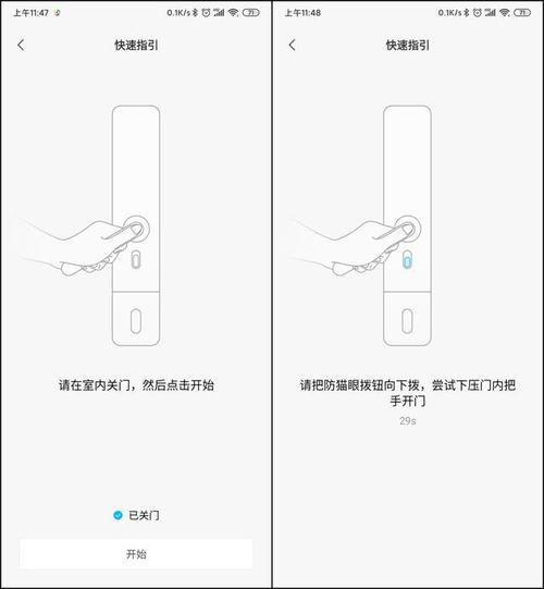首发899元!小米新品评测:高配低价,年轻人的第一款智能门锁?