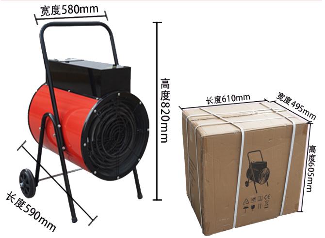 产品名称:hg hg-tvc-30kw电暖风机