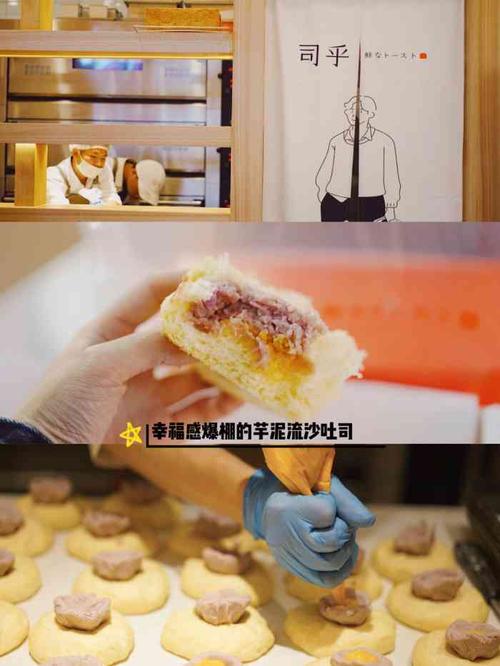 司乎日式鲜吐司(来福士店)-"在来福士附近办完事情就