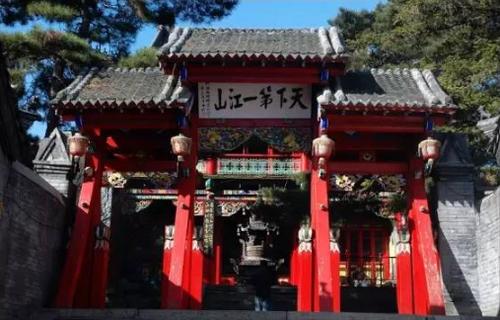 吉林北山玉皇阁 天下第一江山