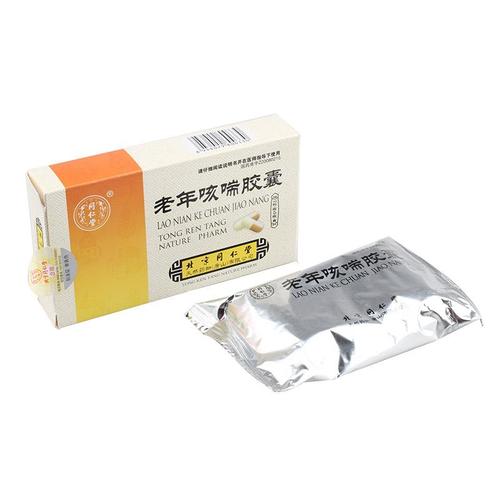 同仁堂 老年咳喘胶囊